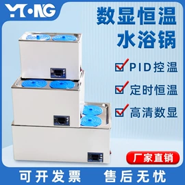 恒温试验设备;摇床、振荡器;其他实验仪器