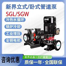 �����ń������½�SGL��ʽ�ܵ��x�ı����ˮѭ�h�ù��I������偠t