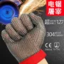 防割裁剪屠宰场切割锯骨机