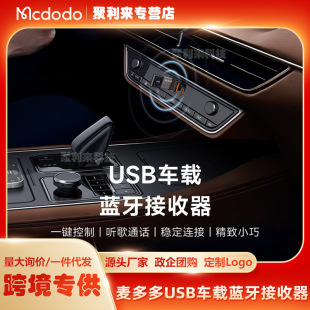 �����USB܇�d�{��������5.0�o�pmp3��������܇FM�o���l�������