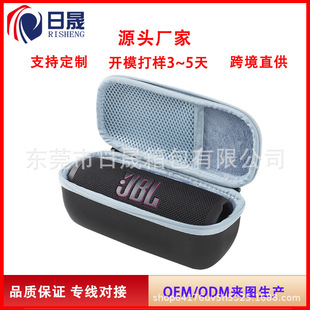 �m��JBL Flip7�o���{������� �f��Ͳ7�������y���EVA�ռ{��
