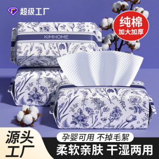 Face Wash Towel, Pure Cotton, Thickened, Disposable Towel, Dry and Wet Dual-Use, Pull-Out Cotton Soft Towel, Beauty Salon Face Wash Towel