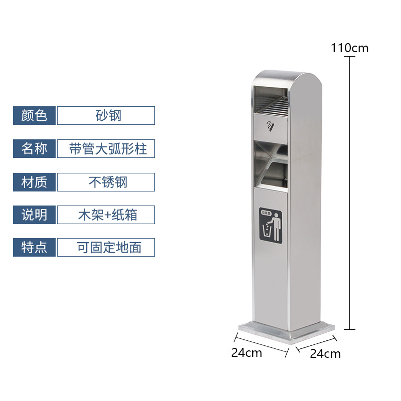 Acero inoxidable titular de cigarrillos columna Hotel titular de cigarrillos al aire libre Área de fumar colgando tubo titular de cigarrillos caja montado en la pared titular de cigarrillos colector