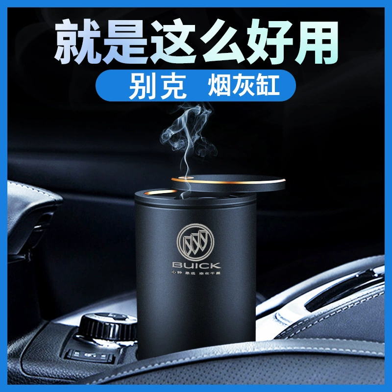 Пепельница для автомобиля Buick GL8 Junye Junwei Yinglangki Banner GL6 Aungkow