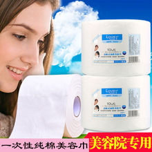 美容院专用爱柔一次性洗脸巾棉毛巾面巾洁面巾化妆棉卸妆棉纸巾