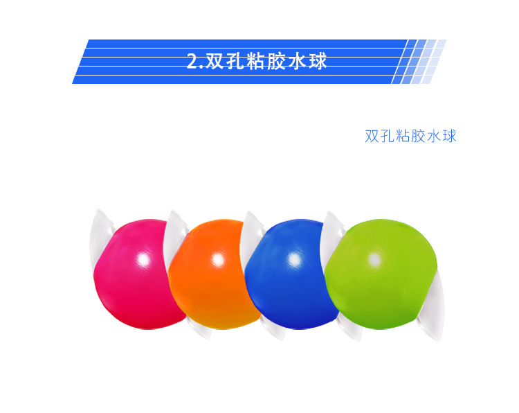 水球_05.jpg