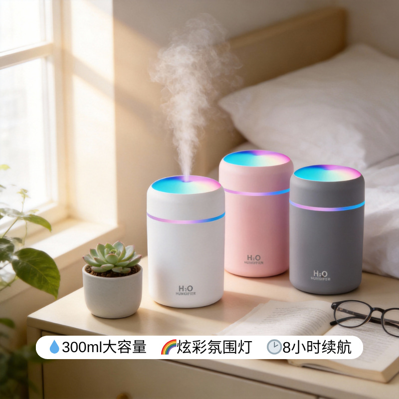 Small Desktop Air Humidifier Office Ambient Light Desktop Timer Portable Spray Car Mini Cross-Border