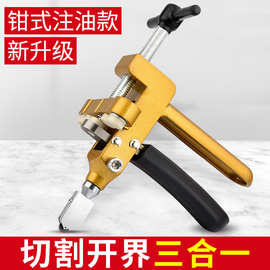 玻璃刀家用金刚石开界器划厚瓷砖切割专用神器多功能滚轮式手握头
