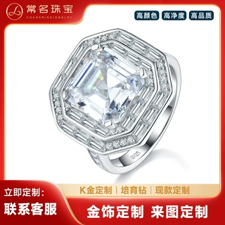 豪华阿斯切方钻超闪钻戒5.0克拉培育钻18K白金方糖豪镶高级感女戒