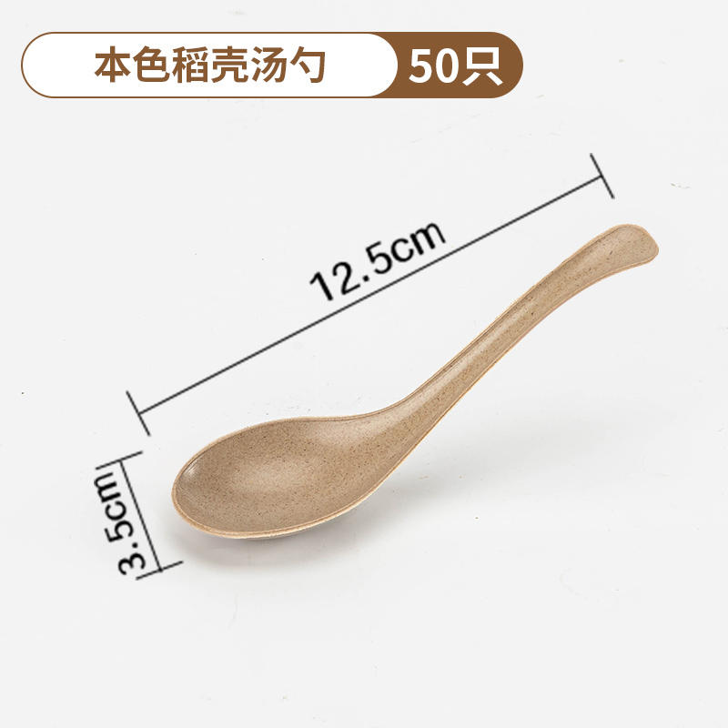 50 [환경 보호 숟가락]-단단한 두꺼운