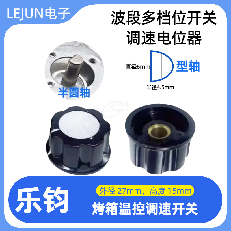�־��Ƽ���ľ��ť ������Ƭ��Ƭ�ڿ�D��6MM ���ο��ص�λ���ڿ���
