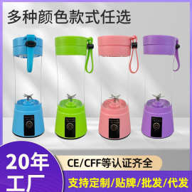跨境新款榨汁机小型便携式榨汁杯家用迷你果汁机电动Mini blender