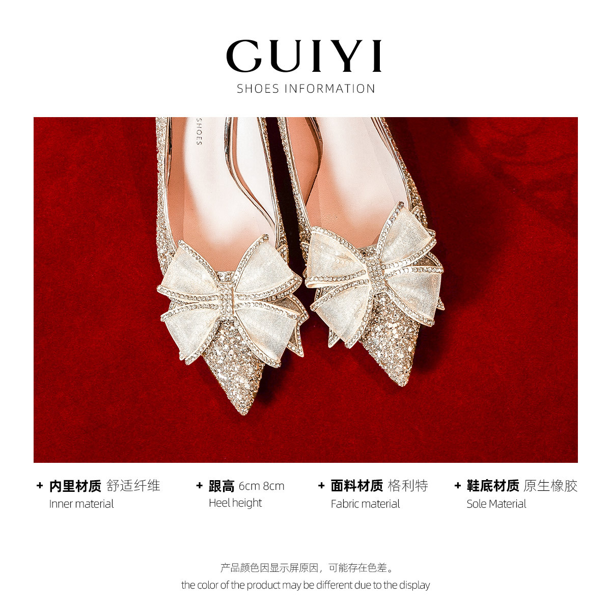 Winter wedding shoes stiletto heels for bride