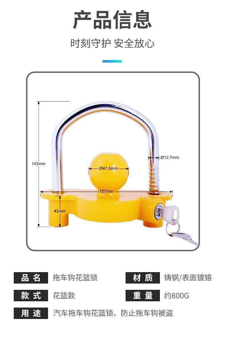 Source Car Rv Lock, Yellow Aluminum Alloy Trailer Lock, Trailer Ball Lock, Basket Lock, U-Shaped Ball Cover Lock, Yacht Lock