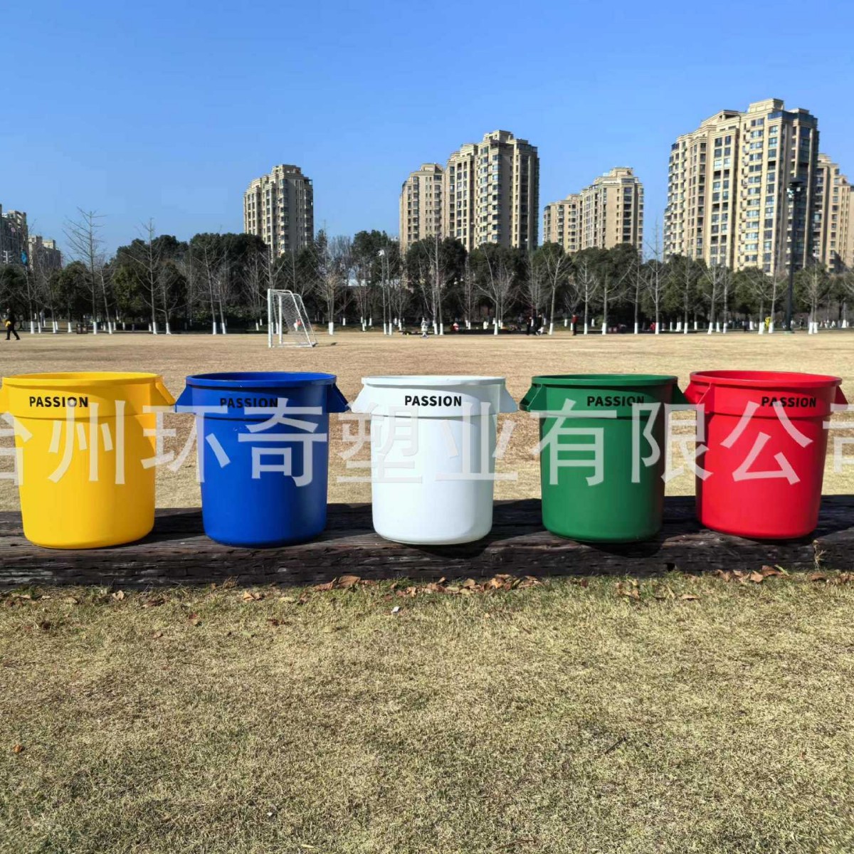 有氧鼓桶专用桶圆形塑料垃圾桶外贸塑料圆桶分类垃圾桶团建专用桶