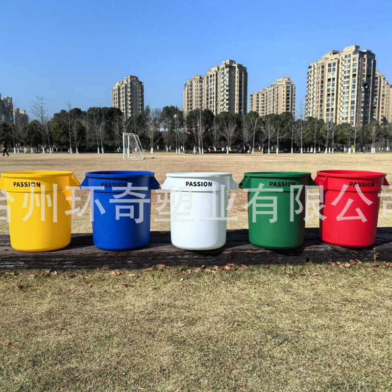 Aerobic Drum Bucket Special Bucket Round Plastic Trash Bin Foreign Trade Plastic Drum Classification Trash Bin Group Construction Special Bucket Aerobic Drum Bucket Special Bucket Round Plastic Trash Bin Foreign Trade Plastic Drum Classification Trash Bin Group Construction Special Bucket
