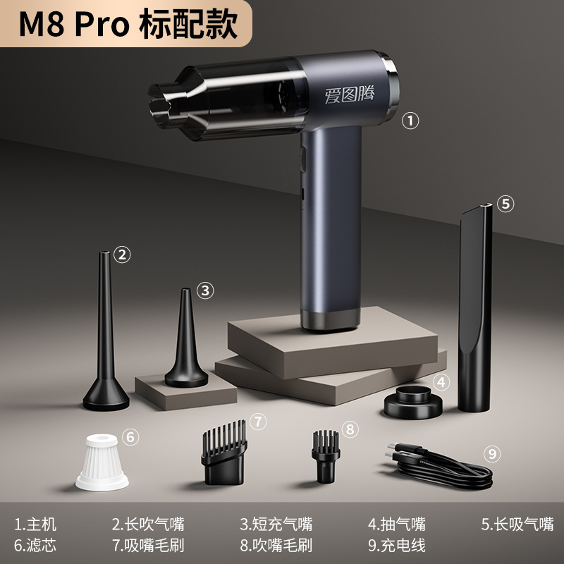 Aitotem M8pro 車用掃除機車用大吸引超強力ブロワー車用高強度ワイヤレスハンドヘルド|undefined