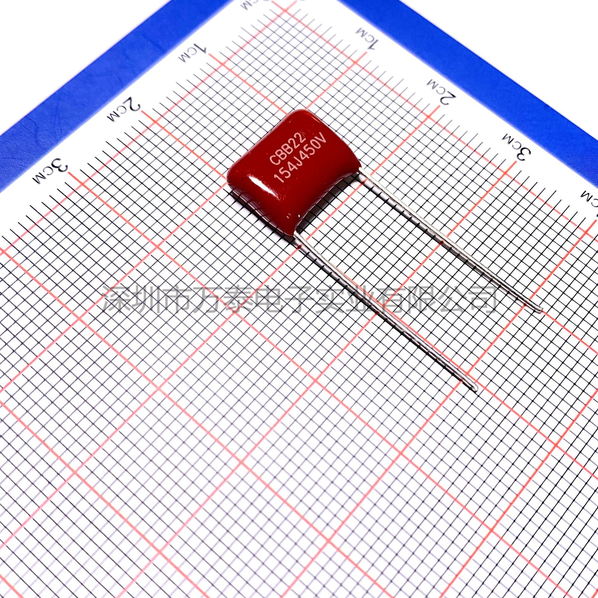 CBB22 450V154J 0.15uF 150N 脚距10mm 阻容降压 CBB薄膜电容器