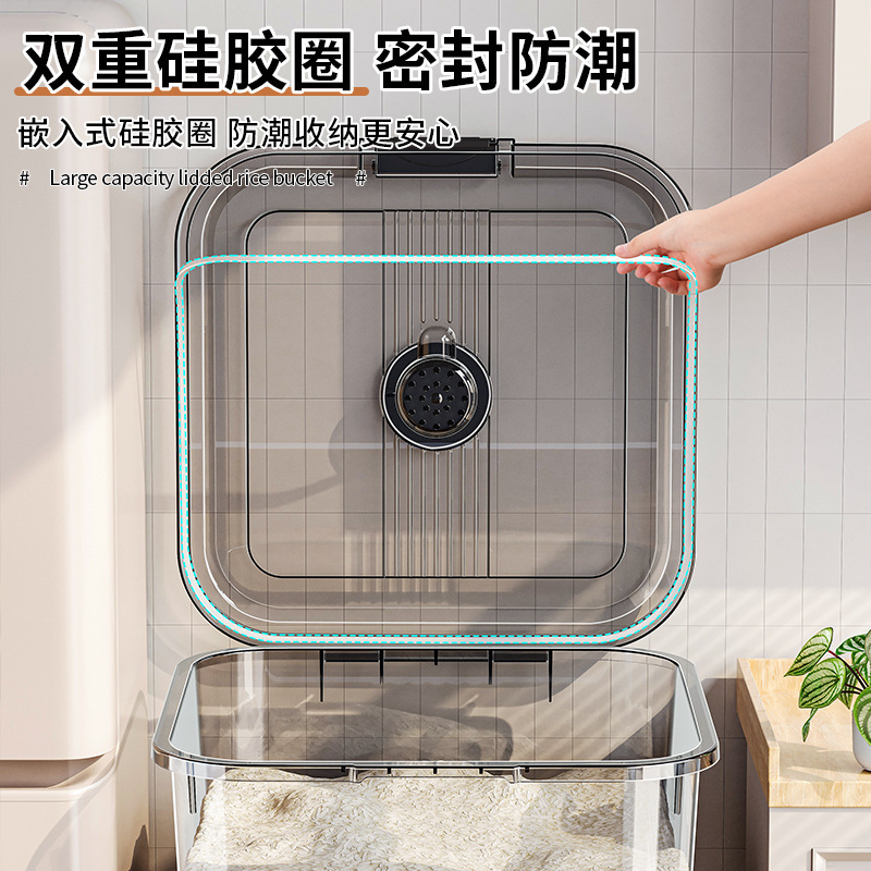 米桶家用防虫防潮密封桶装大米面粉杂粮罐容器大容量食品级储米缸|undefined