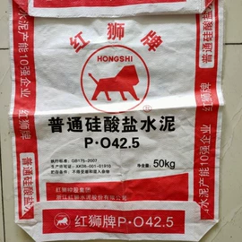 塑料编织袋;化工包装;其他塑料薄膜