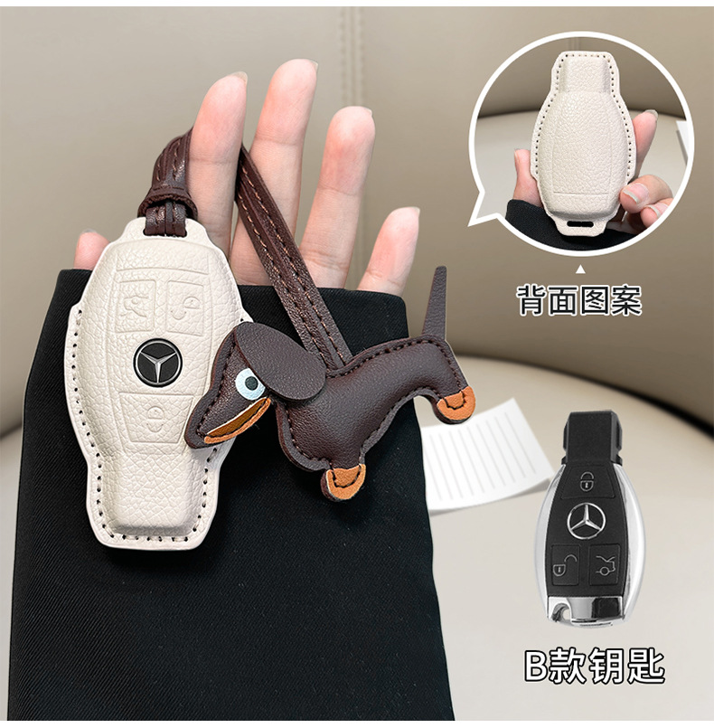 in stock for Mercedes-Benz E300L key cover small fragrant style C260L/GLC300L/A200L leather C200L car