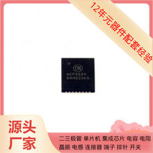 ����Ԫ����NCP3284MNTXG PQFN-37-EP(5x6) ��Դԭװ�뵼��оƬ