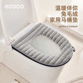 意可可通用马桶垫坐垫加厚坐便套马桶坐垫可水洗家用马桶套圈