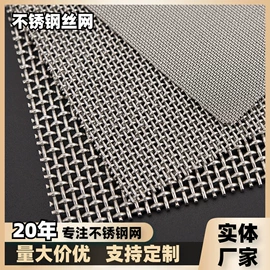 不锈钢网;滤筒;滤片