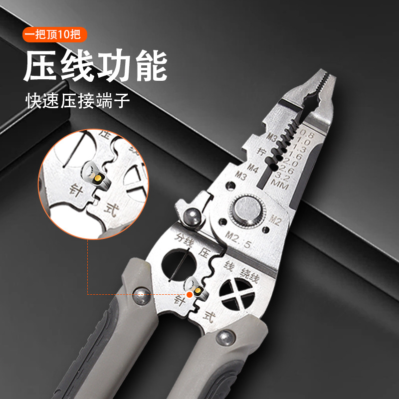 厂家直销多功能剥线钳电工专用钳剪线分线绕线剥皮压线钳类工具