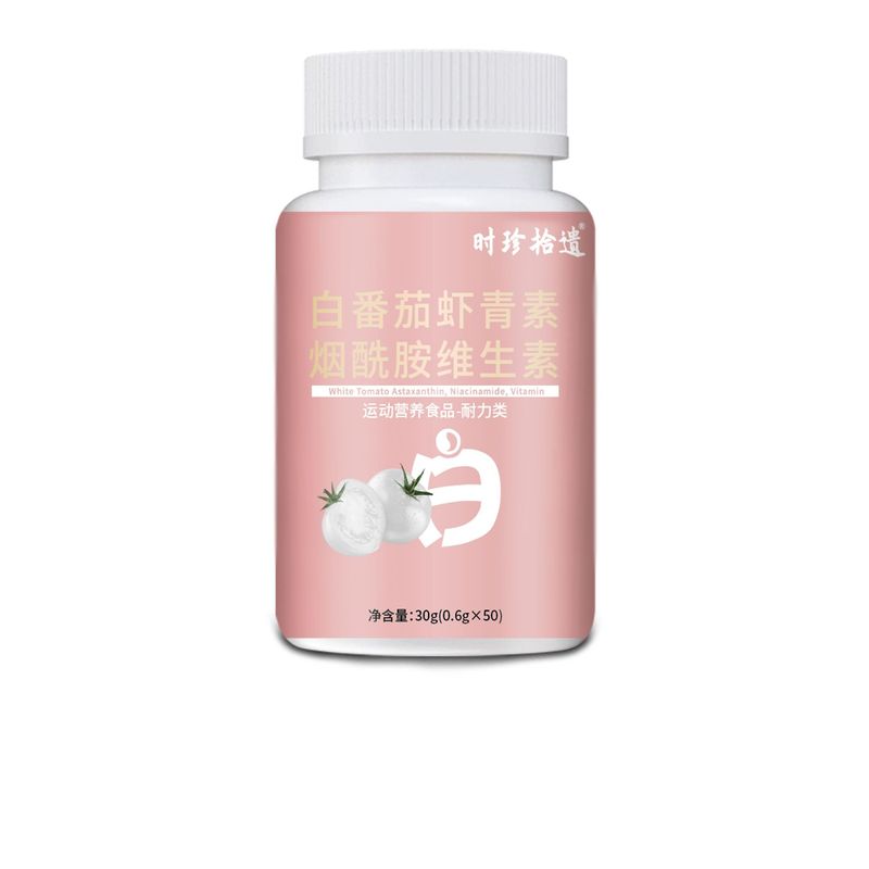 烟酰胺维生素时珍拾遗白番茄虾青素烟酰胺维生素30克粉瓶地道选材|undefined