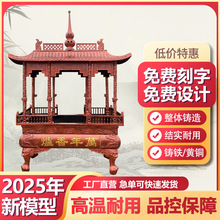 寺庙大型纯铜生铁户外香炉祠堂大香炉寺院祠堂铸铁八龙柱香炉厂家