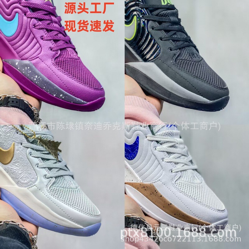 Putian Pure Original JA 2 Morant 2 Generation Fashion Joker Wear-resistant Breathable Low-top Basketball Shoes Air Cushion Practical Shoes Putian Pure Original JA 2 Morant 2 Generation Fashion Joker Wear-resistant Breathable Low-top Basketball Shoes Air Cushion Practical Shoes