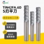 切削数控镍基高温刀具