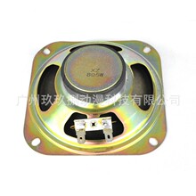 8�W5�ߴ����Α�C�������ˮ���C4�緽�������ޙC�YƷ�C���ͨ��