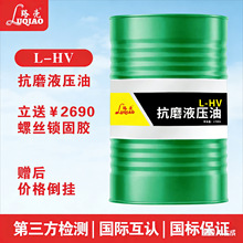 ·������L-HV��ĥҺ���͹��IҺ��ϵ�y�ߺ���؅^�͉��O�䌣�Ý���