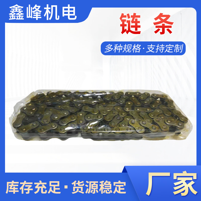 滚子链条304316L310S321 不锈钢输送链输送带耐磨抗腐抗腐蚀001