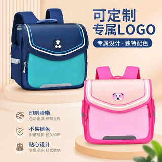 横版书包印LOGO广告定制儿童双肩背包大中班3-6-7岁小学生一年级