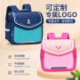 儿童定制小学生中班书包