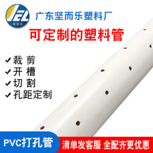 pvc��׹�Ӳ�|�G���Bˮ�� �Ӻ�75pvc��ȹܻ��@ä��pvc͸ˮ��110