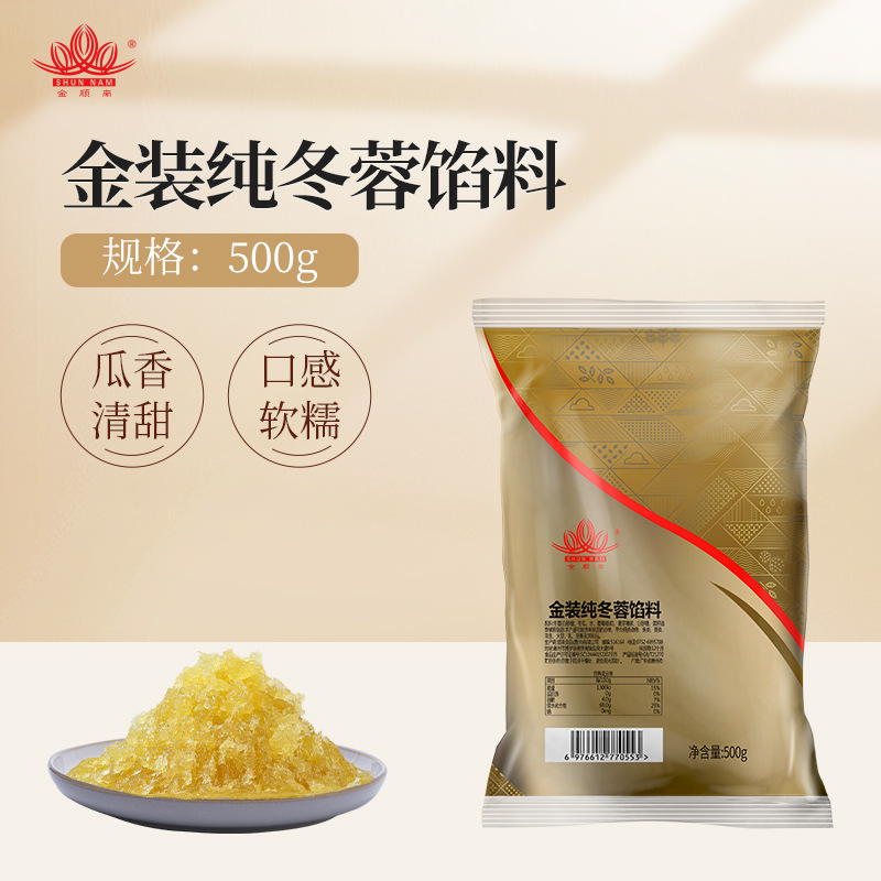 [신제품] 금순동롱소 500g