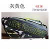 Source factory Cross -border manufacturer independent station hot sells 3 installed tennis bag backpack backpack backpack