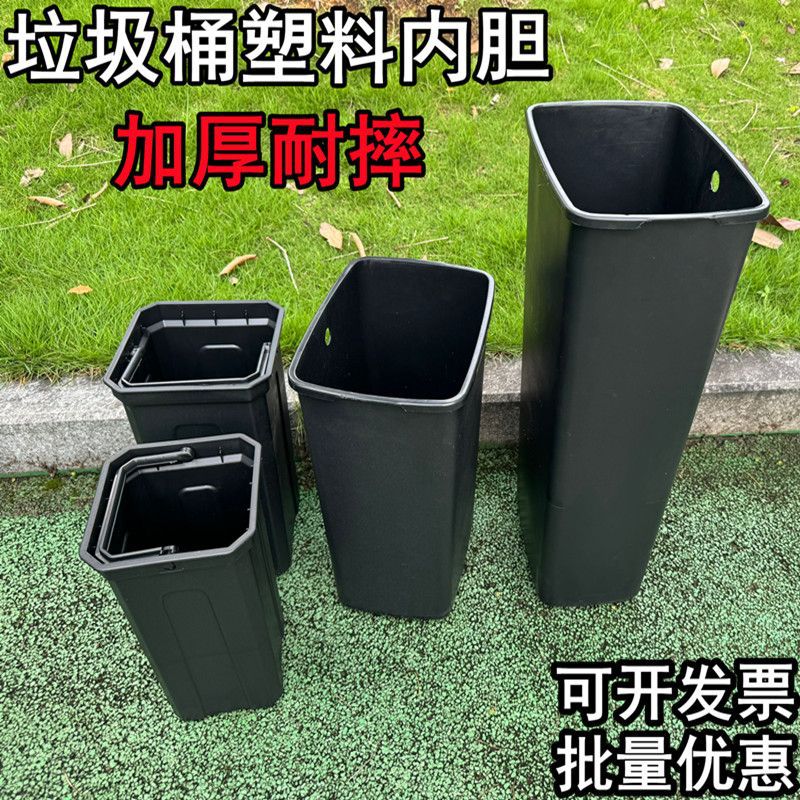 Cubo de ceniza interior negro de oficina sin cubierta de cocina de hotel de basura comercial de gran capacidad de plástico cuadrado engrosado