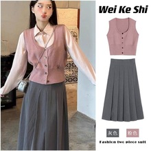 秋装搭配一整套学院风粉色毛衣马甲衬衫两件套装初早秋季新款女装