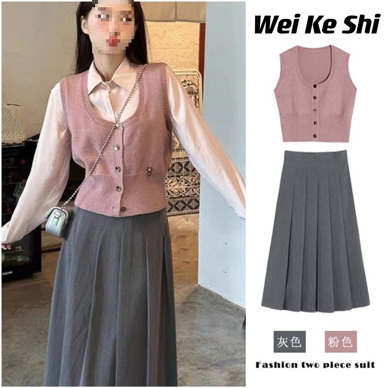 秋装搭配一整套学院风粉色毛衣马甲衬衫两件套装初早秋季新款女装