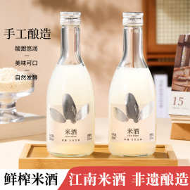 莫干山厂家定制鲜米酒糯米酒农家自酿6度微醺自然发酵低度甜露酒