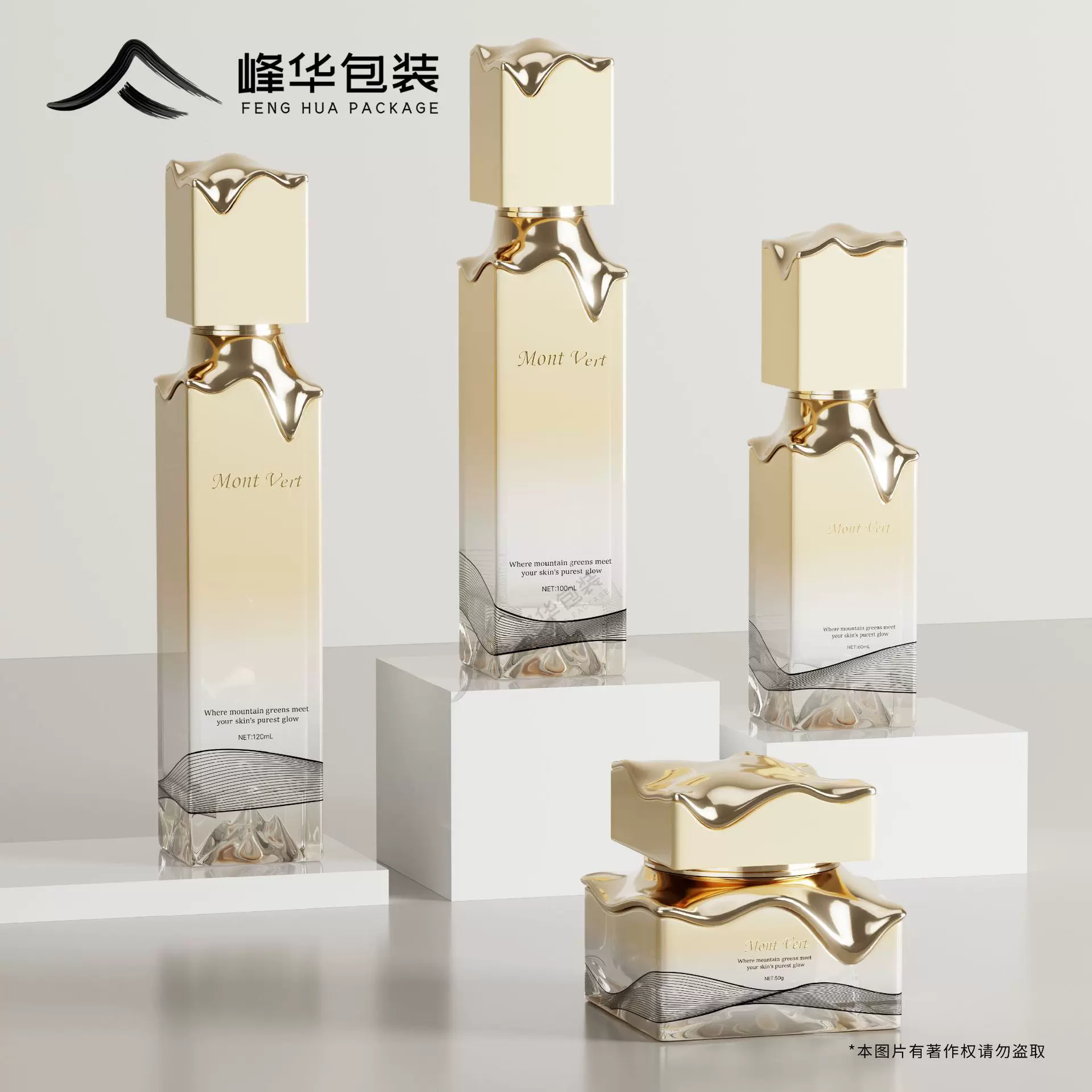 新款化妆品玻璃瓶120ml按压乳液瓶100ml40ml精华乳液玻璃瓶膏霜瓶