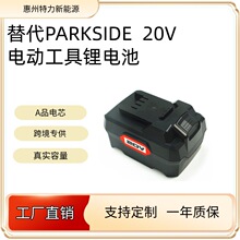 �羳20V����ӵ��PAP20�����Parksides�����綯���ߵ��PSBSA20
