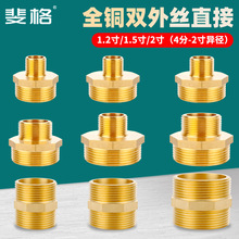 ȫ�~1.2��1.5��2���p��zֱ�ӌ��z׃�������D4��6��ˮ�ܽ��^���