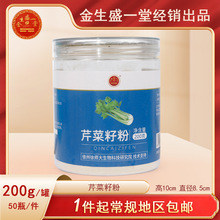 200g�۲��ѷ�ƿ�b�����ɳ���ۿ�Ϸ�Ҭ�ӷۚ�ţ�����С�S����