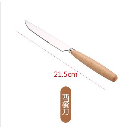 서양 음식 칼
